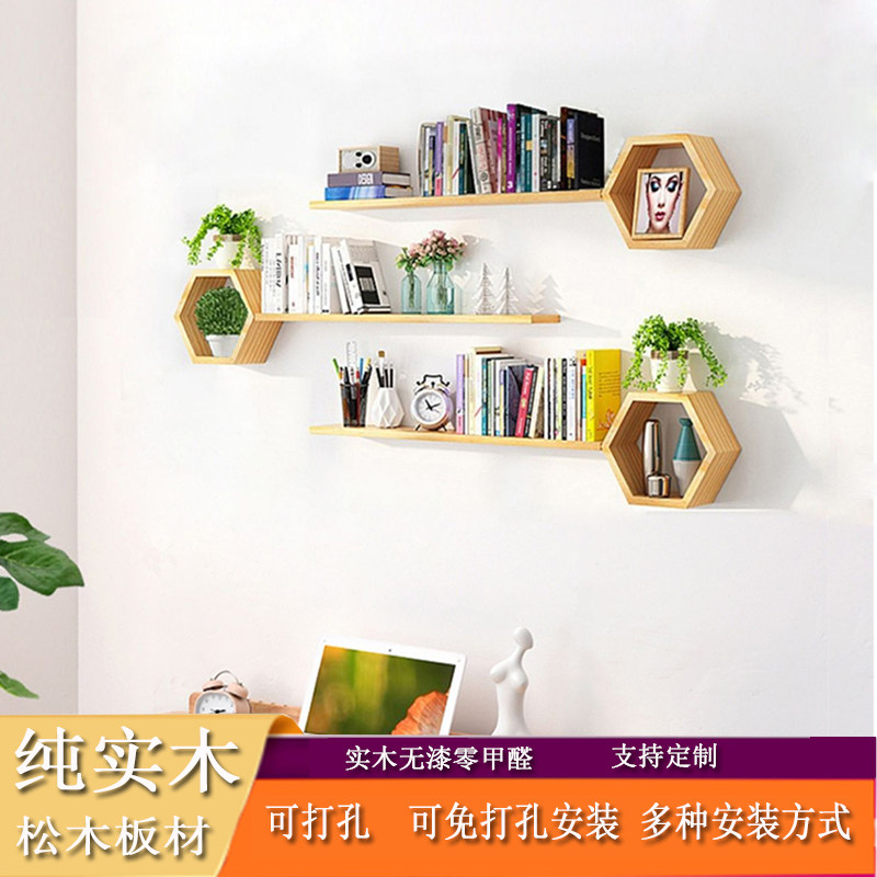 实木漆壁挂 现代风格创意书架 客制化松木隔板背景墙装饰