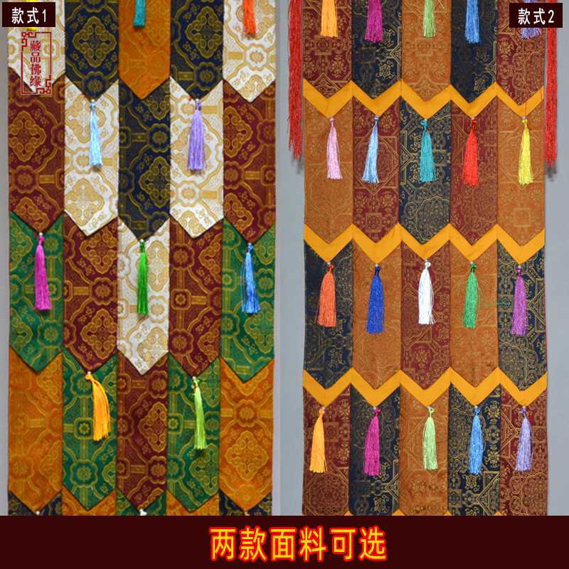 深色素色佛竖幡藏族室内佛堂墙面寺院柱子素布艺挂法幢幡单个