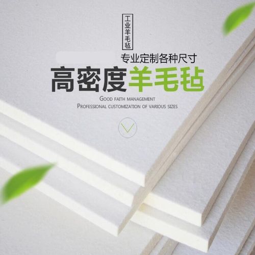 特细奥毛毡纯羊毛毡工业毡吸油毡密封防防尘垫圈条块分条毛毡垫