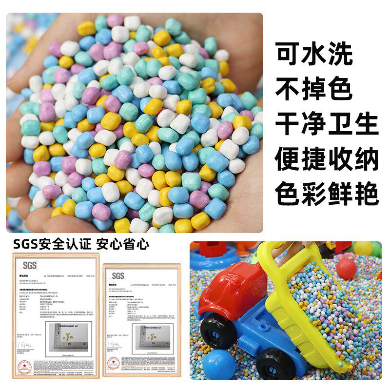沙池室内儿童沙子沙大颗粒决明子小孩玩沙工具家用围栏池装