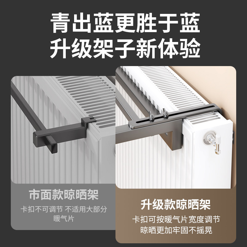 暖气片上的挂钩晾衣架梯室外阳台栏杆家用晒鞋免打孔