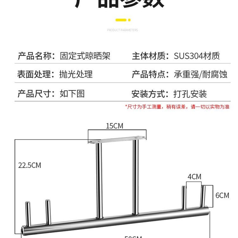 晾衣杆阳台顶装固定式 304不锈钢晒衣架吊顶单双杆侧装墙壁支架座