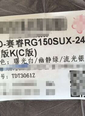 适用金箭赛睿电动车货架Z铝合金尾架尾箱架后衣架