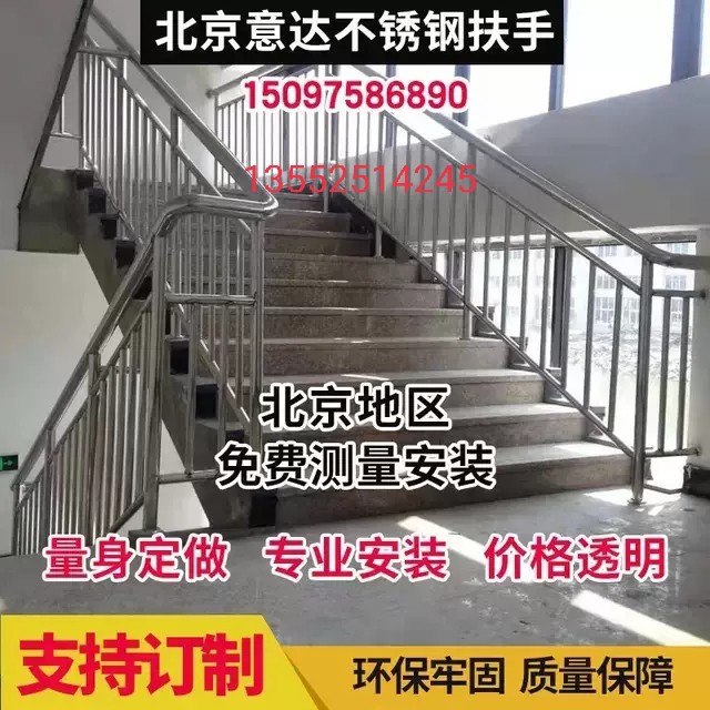 扶手 室内围栏 阳台护栏 老坡道扶手 儿童防护栏