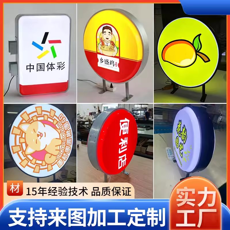 吸塑灯箱门头广告牌侧招面防水挂墙式灯牌发光字