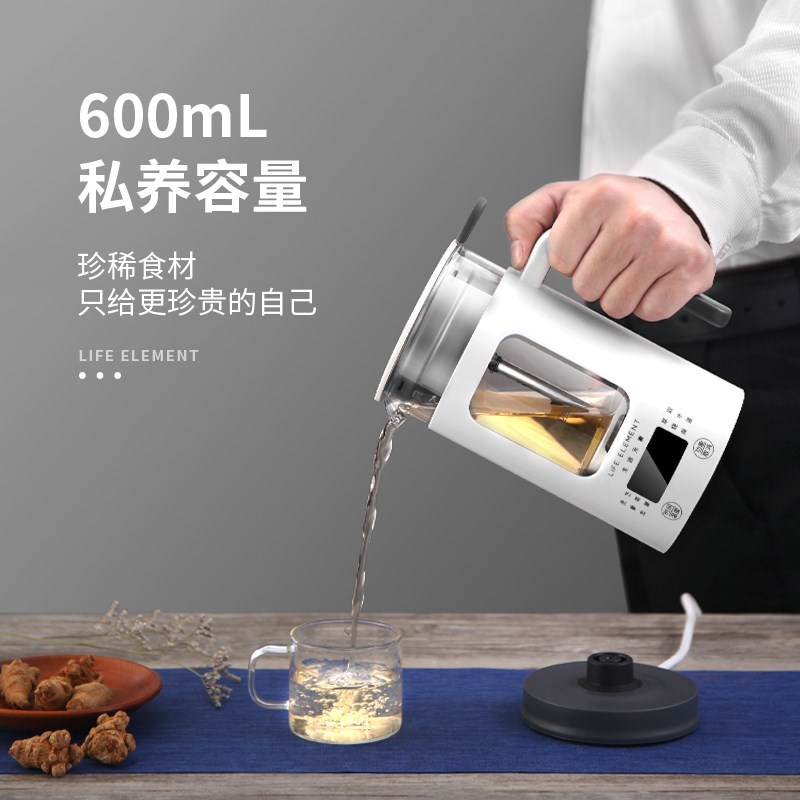 生活元素煮茶器喷淋式煮茶壶玻璃办公室小型迷你养生壶家用多功能