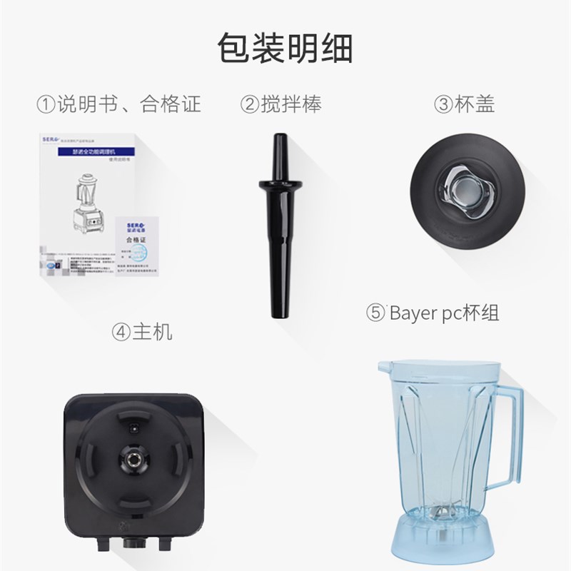 瑟诺商用冰沙机SJ-32A奶茶店沙冰机刨冰碎冰机豆浆机榨汁机冰沙机