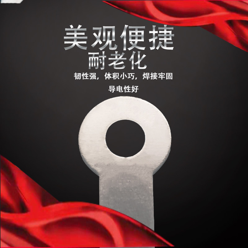 加长单头焊片铜垫圈 铜片端子葫芦片 镀银焊片 只 丝