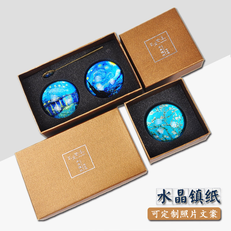 梵油画水晶镇纸刻字创意书法镇尺学压纸礼品照片