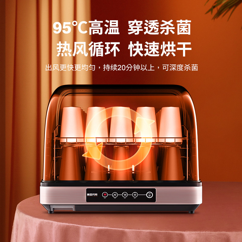 茶杯消毒柜小型办公室专用台式迷你家用水杯茶具消毒杯柜幼儿园