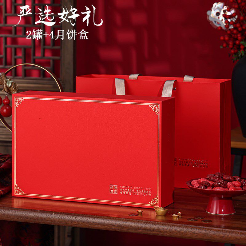 中秋茶叶包装盒礼盒通用红茶肉桂小种中秋饼茶叶罐空礼盒