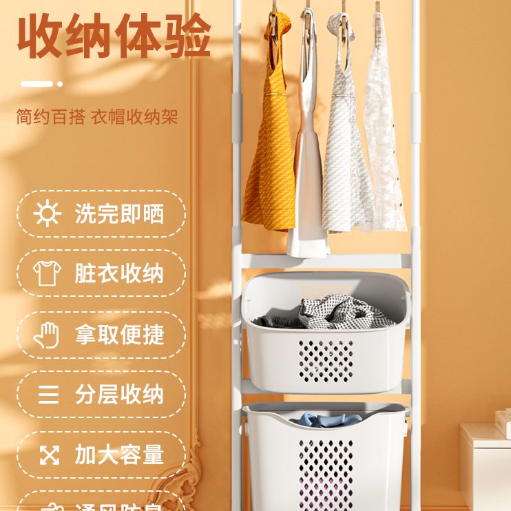 落隔夜衣服收纳次房间服简易架子衣架落地卧室挂衣角家用衣帽架净