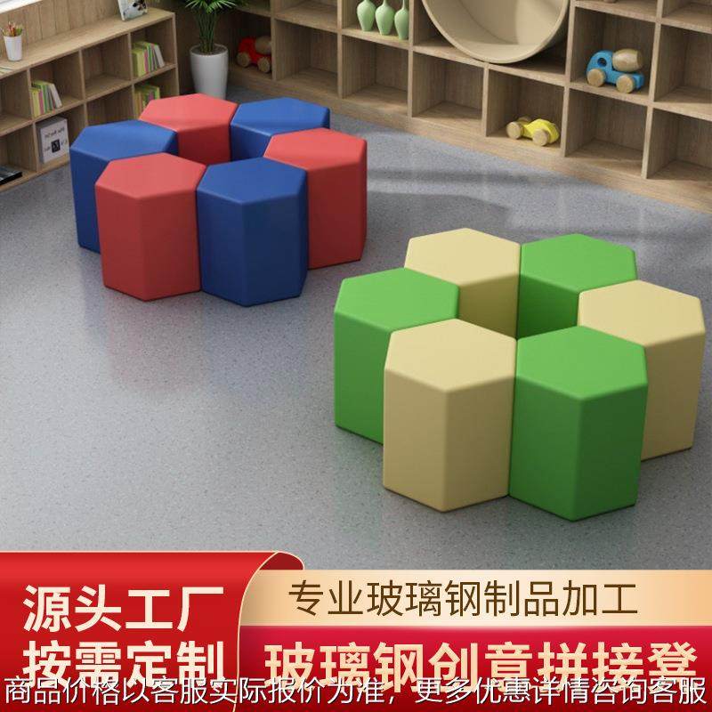 玻璃钢座椅商场休闲坐凳组合拼接花盆休闲椅户外等候椅子厂家直销,基础建材,玻璃钢格栅板,淘宝优惠券,粉丝福利购,淘宝优惠卷