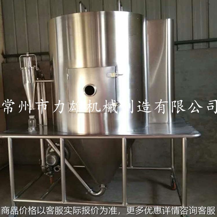 甜味剂氨基酸烘干机厂家 氟化钠喷雾干燥设备 高速离心喷雾干燥机