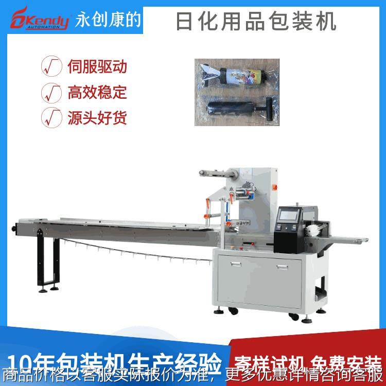 一次性航空纸杯包装机 一次性杯子自动枕式包装机 日化用品包装机,办公设备/耗材/相关服务,包装机,淘宝优惠券,粉丝福利购,淘宝优惠卷