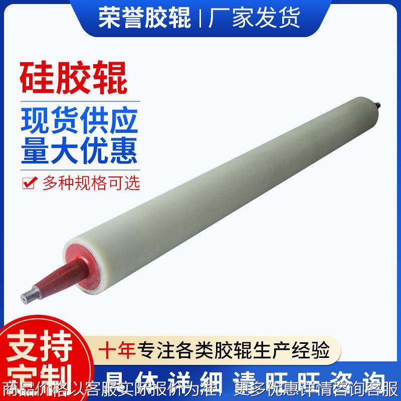 无锡工厂酸洗碱洗胶辊 铁芯包胶滚筒托辊 聚氨酯胶辊胶轮
