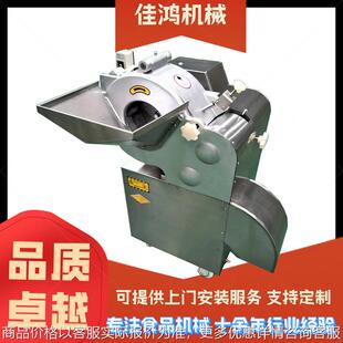 大型果蔬三维切丁机 竹笋萝卜土豆冬瓜南瓜切粒机