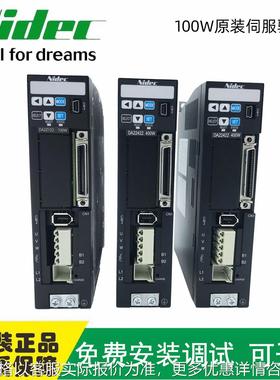 现货三协伺服驱动器 DA2Z122交流微型伺服驱动器100W 供应