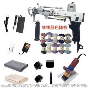 手持地毯织枪电枪二合一厂家tufting gun簇绒枪套装