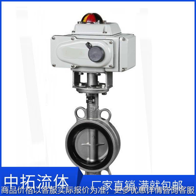ZF22D-450电站冷却水电动阀门DC220V自保持电动蝶阀ZF22D-500