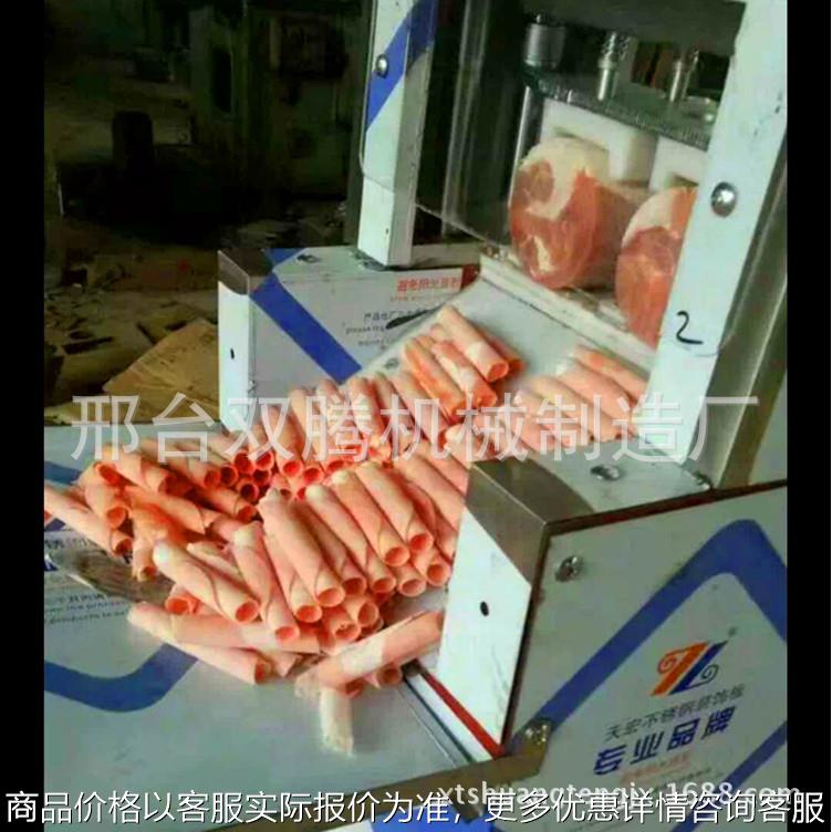 切羊肉卷机家用电动切片机肥牛肉片刨肉机家庭小型火锅切肉机神器