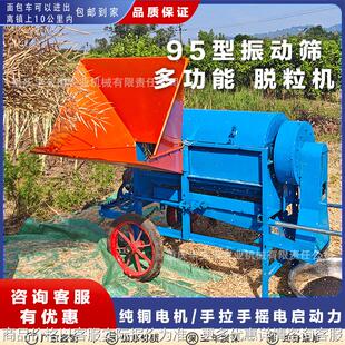 加長滾筒油菜籽脫粒機(jī)大口徑多功能多種農(nóng)作物脫粒廠家直銷 新款