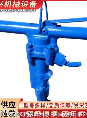 B47型手持式破碎风镐 混凝土破碎机 岩石沥青气动破碎机