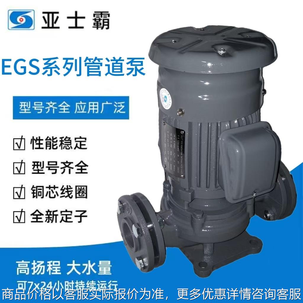 包邮铸铁立式单级管道离心泵耐冷耐高温工业供水加压水泵