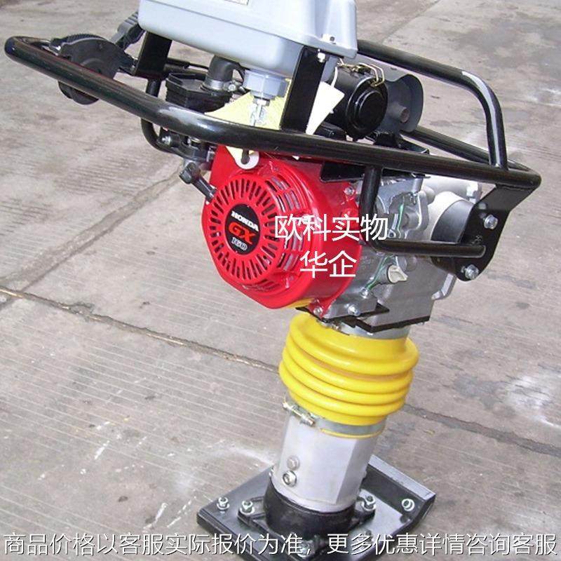 打夯机电动冲击夯小型震动平板夯蛙式打夯机汽油柴油立式冲击夯,农机/农具/农膜,碾米机,淘宝优惠券,粉丝福利购,淘宝优惠卷