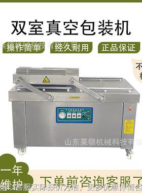 咸蛋黄饼干真空封口机榴莲双室摆臂抽真空设备素菜双室真空包装机