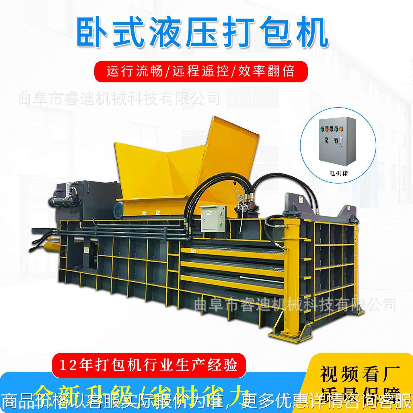 卧式液压废纸箱打包机多少钱废旧纸箱塑料瓶液压打包机小型打包机,办公设备/耗材/相关服务,捆扎机/打包机,淘宝优惠券,粉丝福利购,淘宝优惠卷