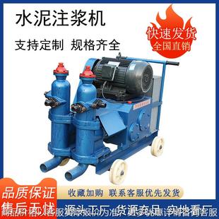 高铁桥梁水玻璃双缸泵公路地基双液浆压浆机煤矿用防爆水泥灌注泵