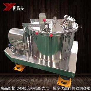 厂家psc600系列平板沉降式 食品化工离心机 离心机