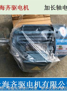 上海8极马达Y系列加长轴电机YE3-160M1-8-4W三相交流异步电动机