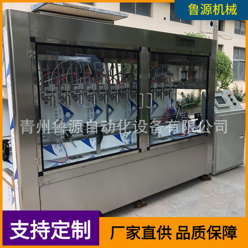 青州防爆酒精灌装机 甲醇灌装机厂家 乙醇灌装机生产厂家销售