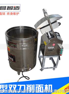 新款小型双刀削面机器人不锈钢刀削面机智能全自动机器人刀削面机