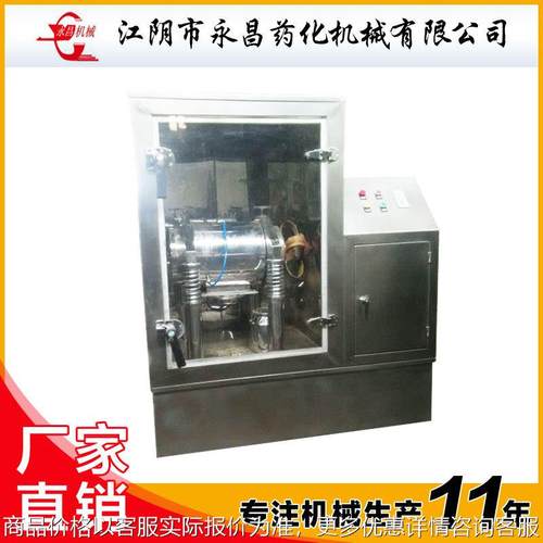 超微粉碎机中药磨粉机商用低温灵芝枸杞破壁超细打粉机多功能