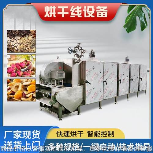 干燥机/干燥箱/烘干机