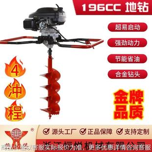 地鉆挖坑機 打洞 68CC二沖程大功率便攜式 GD990 HF4