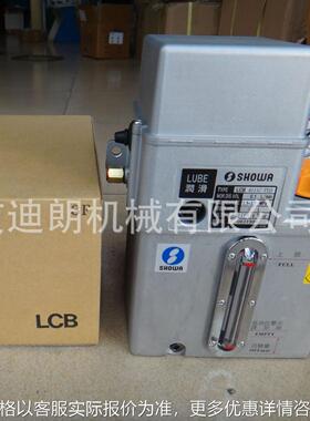 LCB4011C-TZ4注油机LCB 4111C-TD2日本正和润滑油泵SHOWA润滑泵