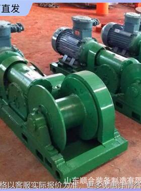 JH-20井下牵引回柱绞车运行平稳22kw隔爆型回柱绞车矿用回柱绞车