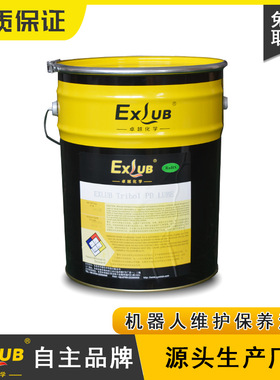 EXLUB Tribol PD2高性能蜗轮齿轮电机油脂极压耐磨滑动轴承润滑脂