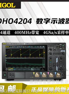 示波器DHO4204/DHO4404/DHO4804/DHO4000系列数字示波器