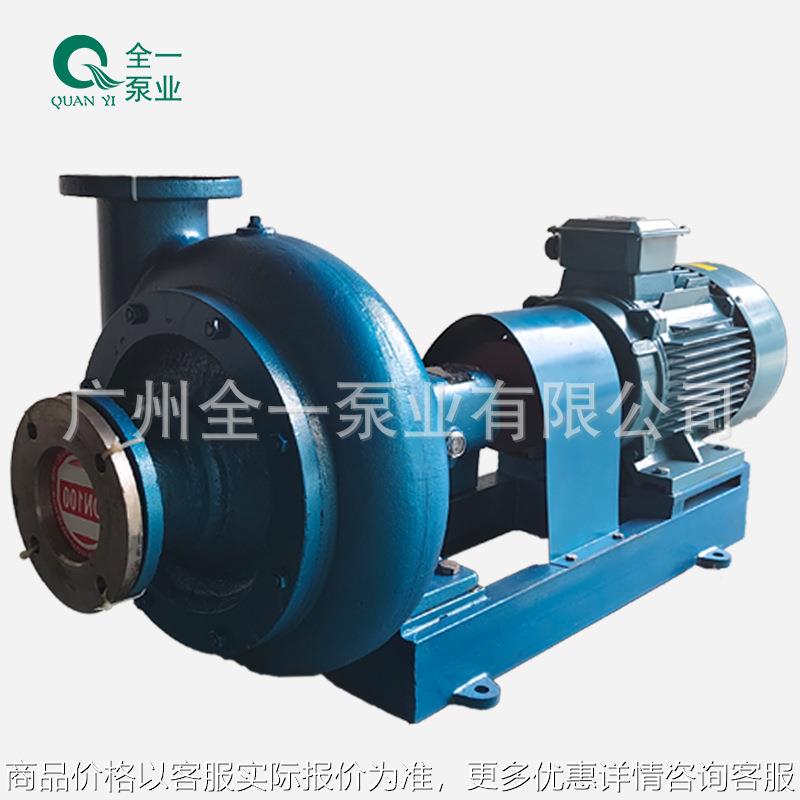 PWF304不锈钢污水泵耐酸碱工业废水提升泵 托架式渣浆泵 卧式水泵