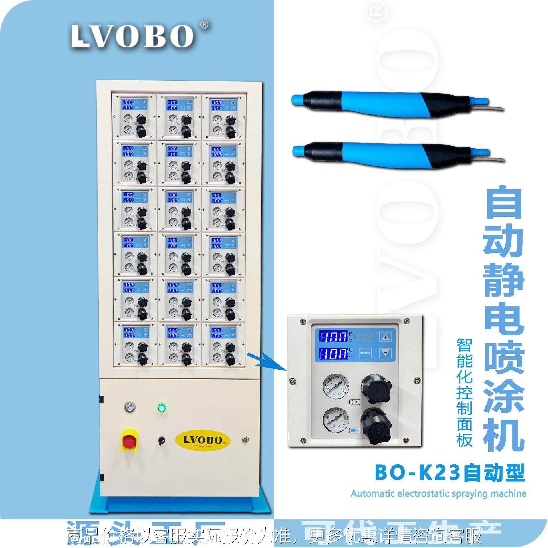 自动静电喷涂设备涂装喷粉枪凹槽喷塑机智能粉末静电喷枪喷塑设备,五金/工具,电动喷涂机,淘宝优惠券,粉丝福利购,淘宝优惠卷