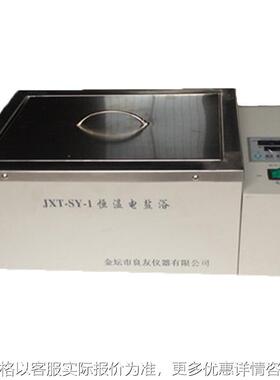 JXT-SY-1恒温电盐浴 电盐浴加热盐实验室数显恒温电盐浴