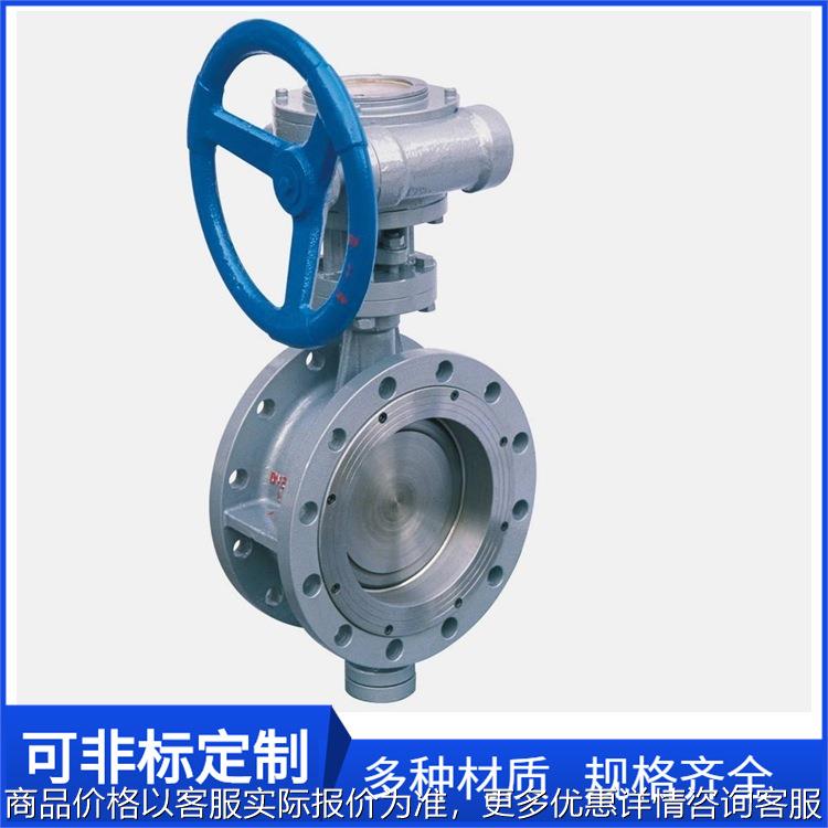 D343H-10P法兰涡轮蝶阀DN200不锈钢304三偏心手动蝶阀DN250 DN450