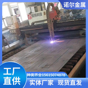 涟钢耐磨钢板现货nm500耐磨衬板NM500高强度耐腐蚀耐高温高硬度