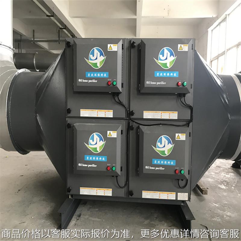 过滤器厂家可油烟油雾布袋除尘器设备高效脉冲静电粉尘除尘器