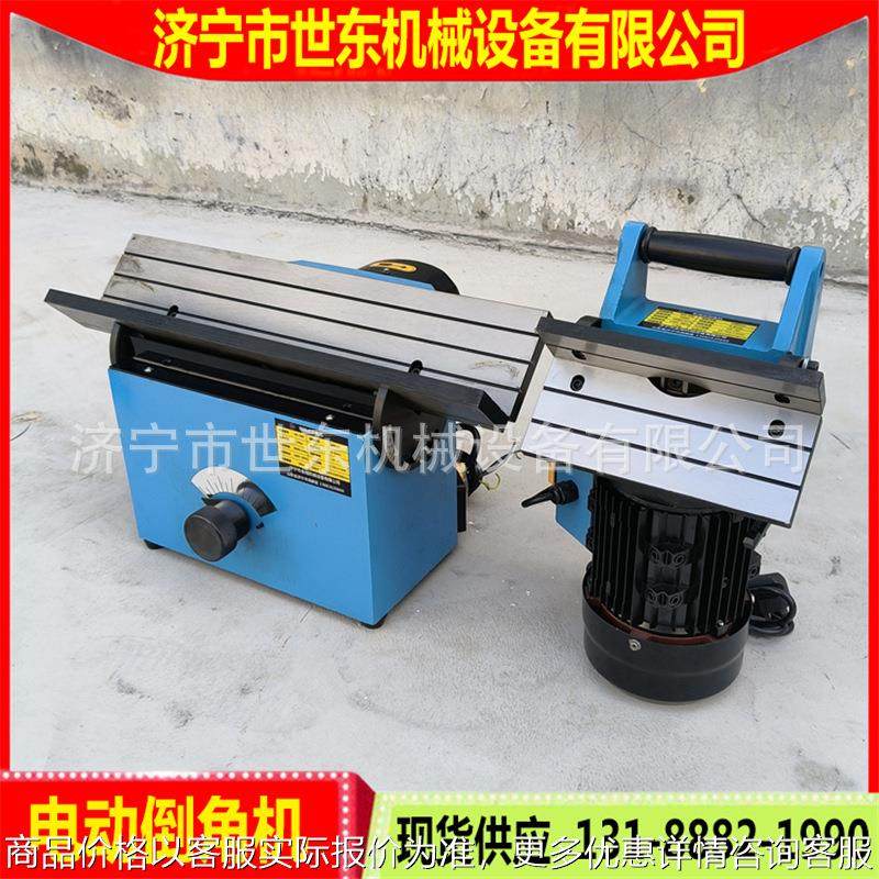 供应便携式平板坡口机 工厂钢材模板倒角机 手提钢板倒角机,农机/农具/农膜,发动机,淘宝优惠券,粉丝福利购,淘宝优惠卷